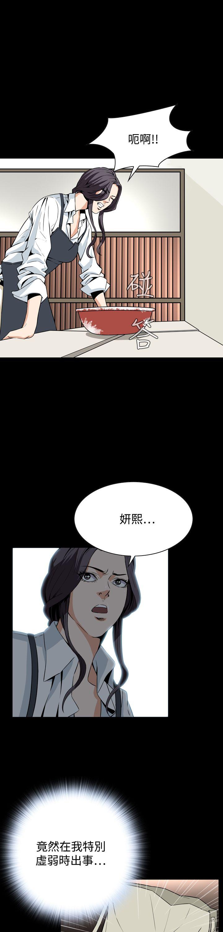 [韩国漫画] 恶梦 奇幻,巨乳大奶#[41P]-34