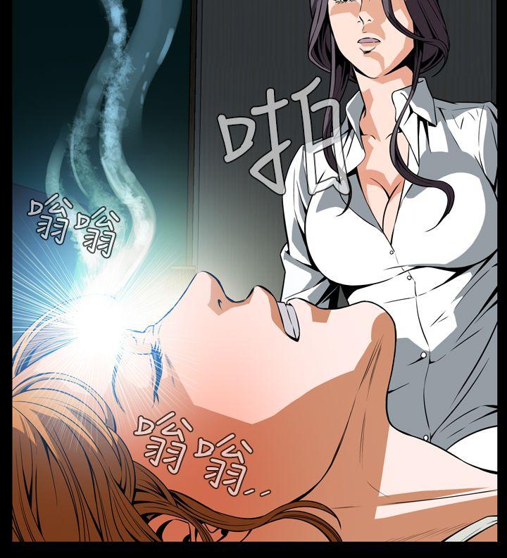 [韩国漫画] 恶梦 奇幻,巨乳大奶#[37P]-21