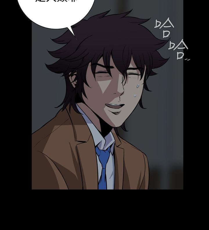 [韩国漫画] 恶梦 奇幻,巨乳大奶#[37P]-33