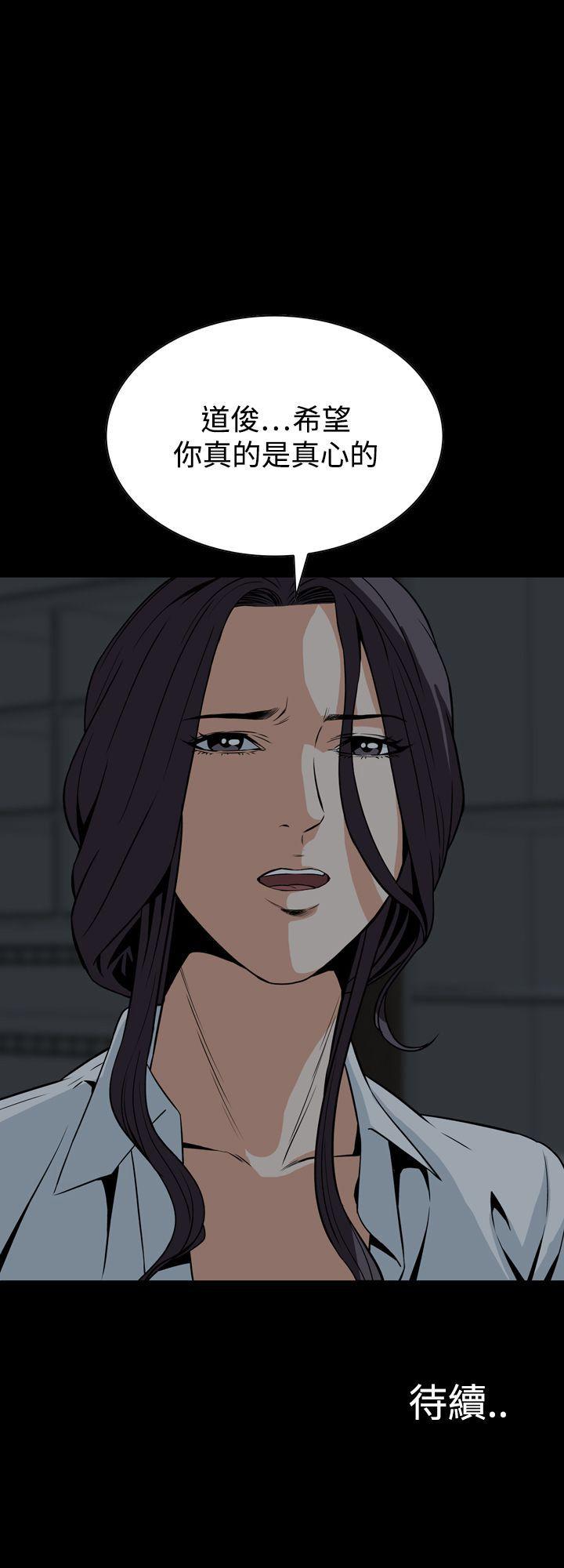 [韩国漫画] 恶梦 奇幻,巨乳大奶#[37P]-37