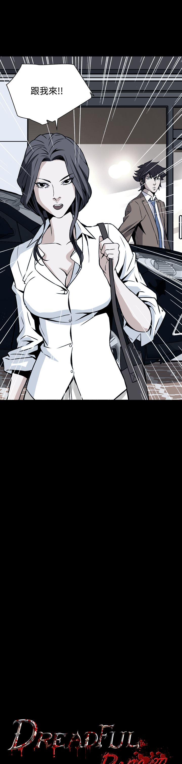 [韩国漫画] 恶梦 奇幻,巨乳大奶#[37P]-4