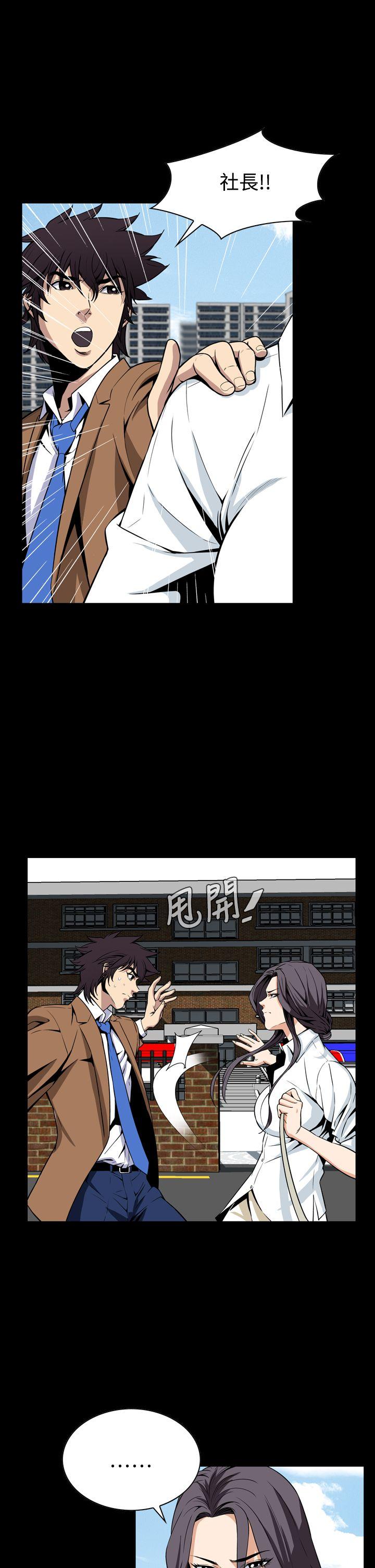 [韩国漫画] 恶梦 奇幻,巨乳大奶#[37P]-7