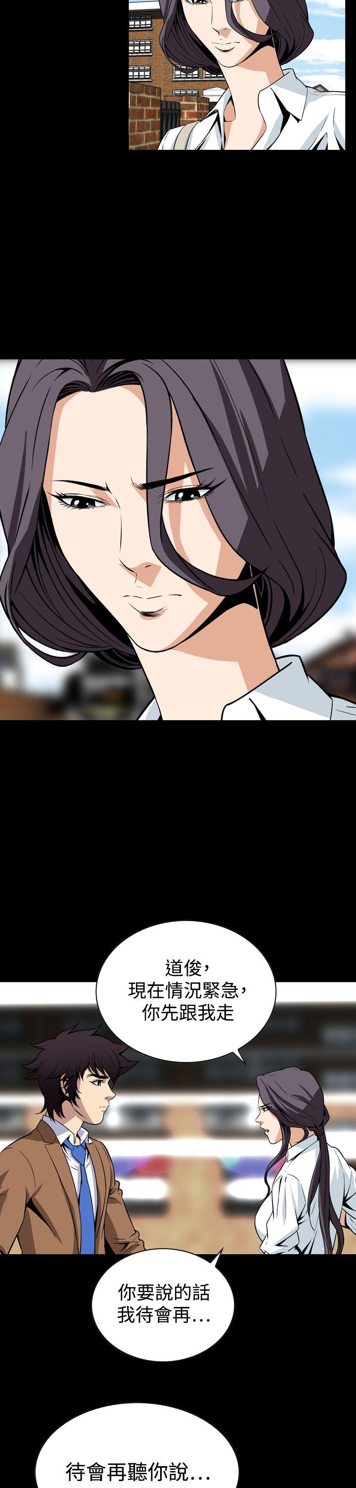 [韩国漫画] 恶梦 奇幻,巨乳大奶#[37P]-8