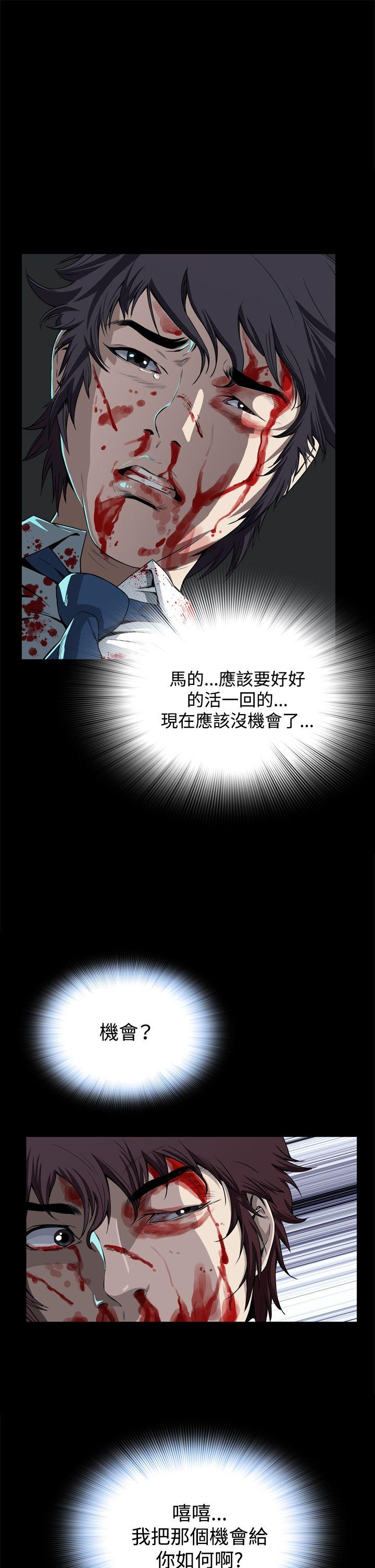 [韩国漫画] 恶梦 奇幻,巨乳大奶#[54P]-1