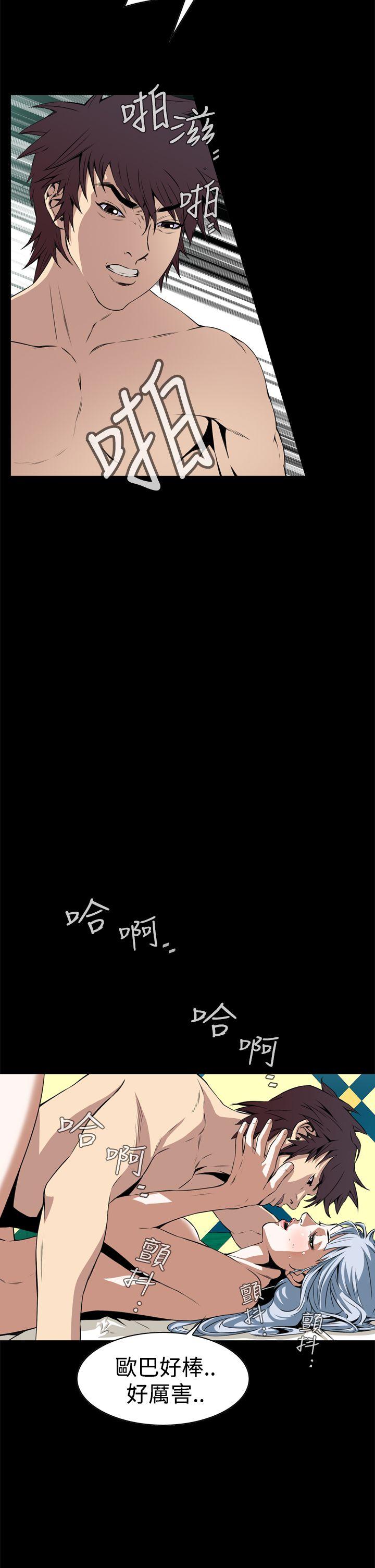 [韩国漫画] 恶梦 奇幻,巨乳大奶#[54P]-38