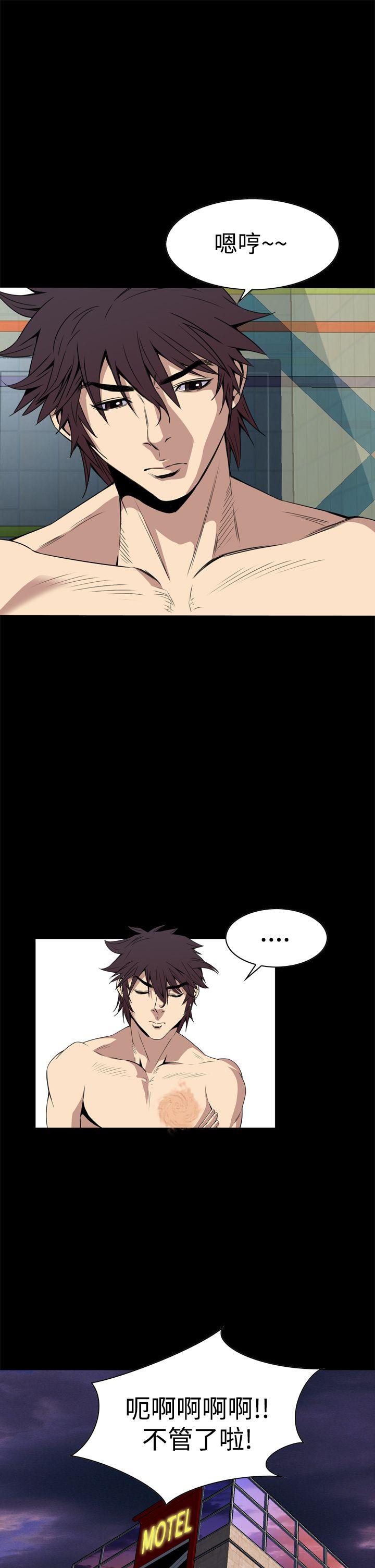 [韩国漫画] 恶梦 奇幻,巨乳大奶#[54P]-49