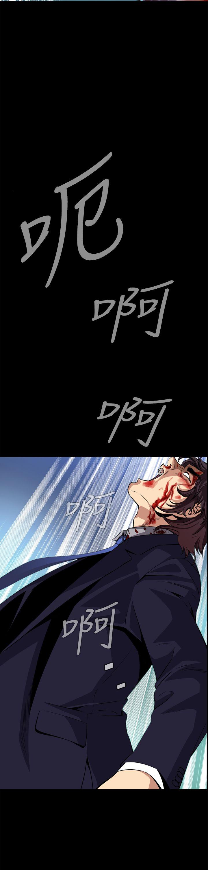 [韩国漫画] 恶梦 奇幻,巨乳大奶#[54P]-8