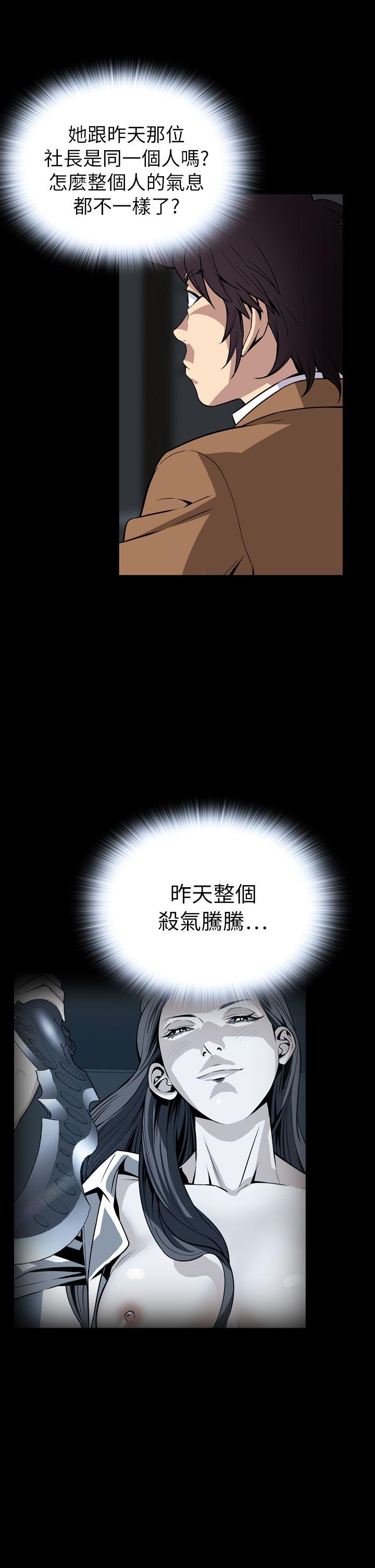 [韩国漫画] 恶梦 奇幻,巨乳大奶#[40P]-12