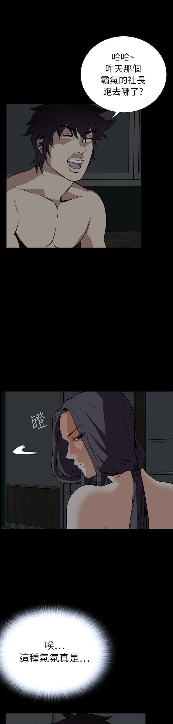 [韩国漫画] 恶梦 奇幻,巨乳大奶#[40P]-18