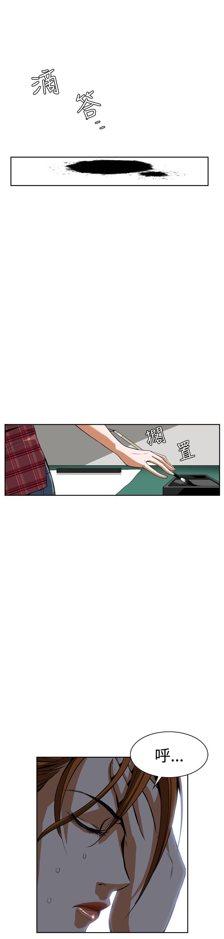 [韩国漫画] 恶梦 奇幻,巨乳大奶#[60P]-14