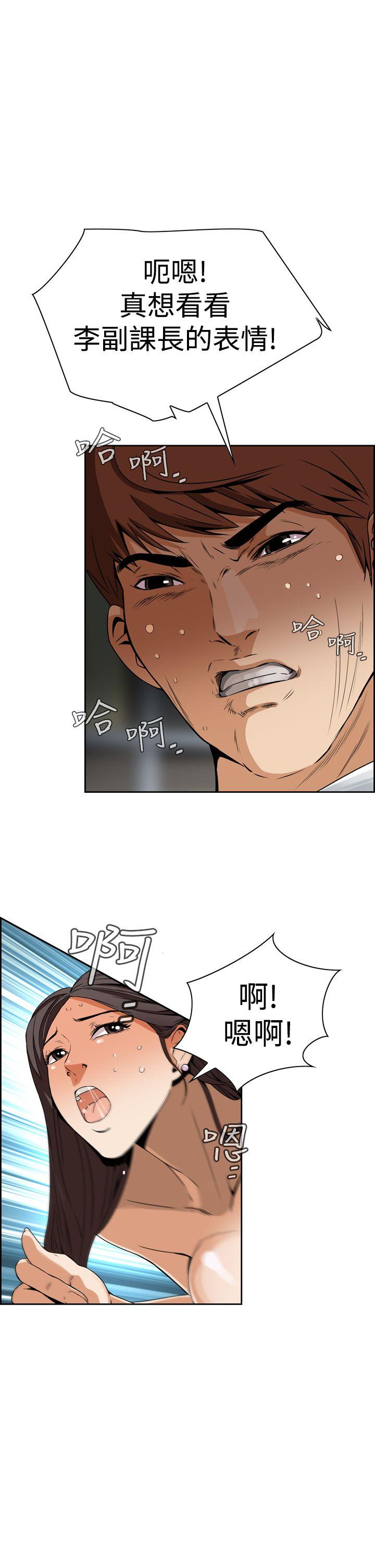 [韩国漫画] 恶梦 奇幻,巨乳大奶#[60P]-22