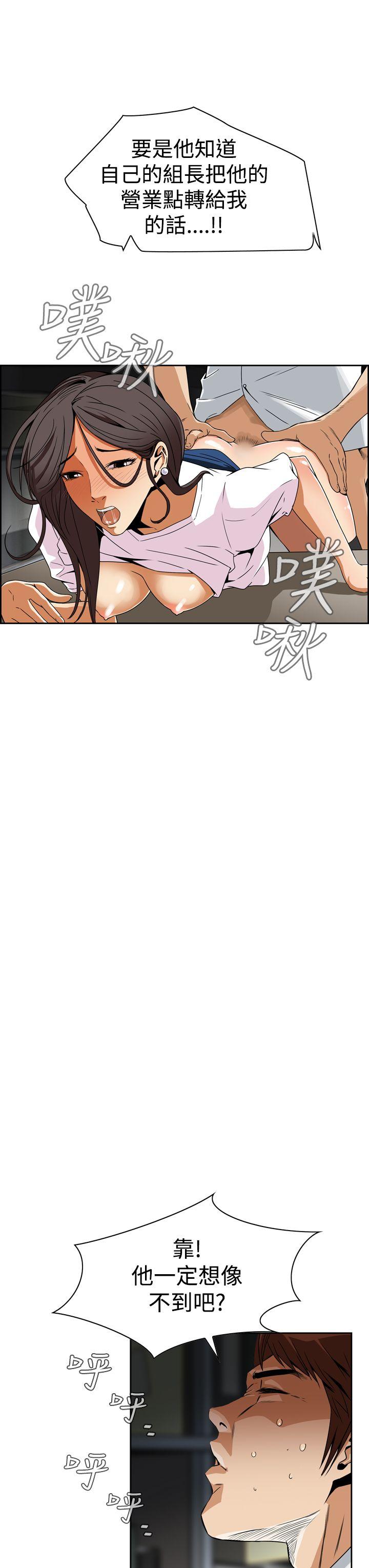 [韩国漫画] 恶梦 奇幻,巨乳大奶#[60P]-23