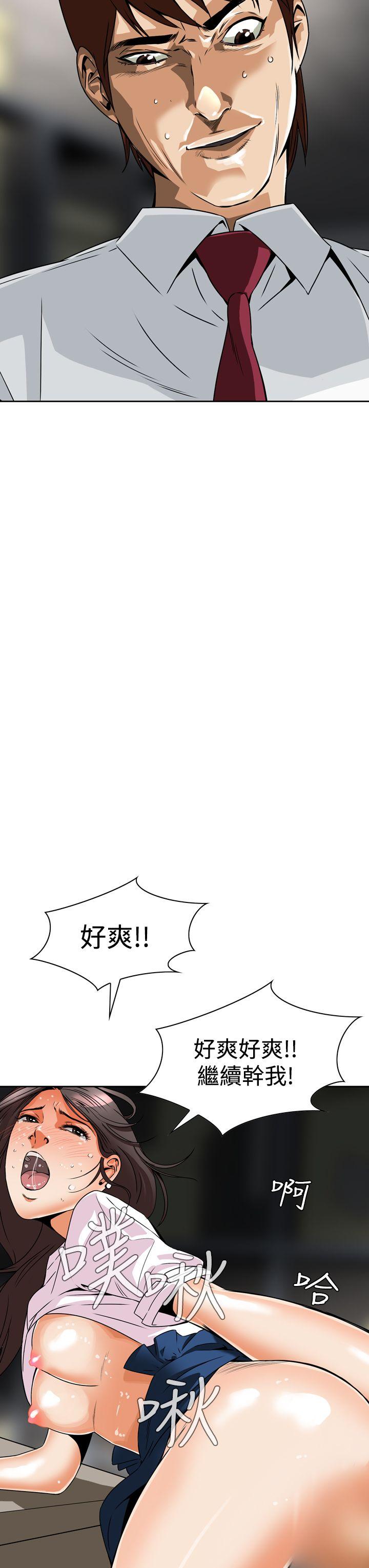 [韩国漫画] 恶梦 奇幻,巨乳大奶#[60P]-28