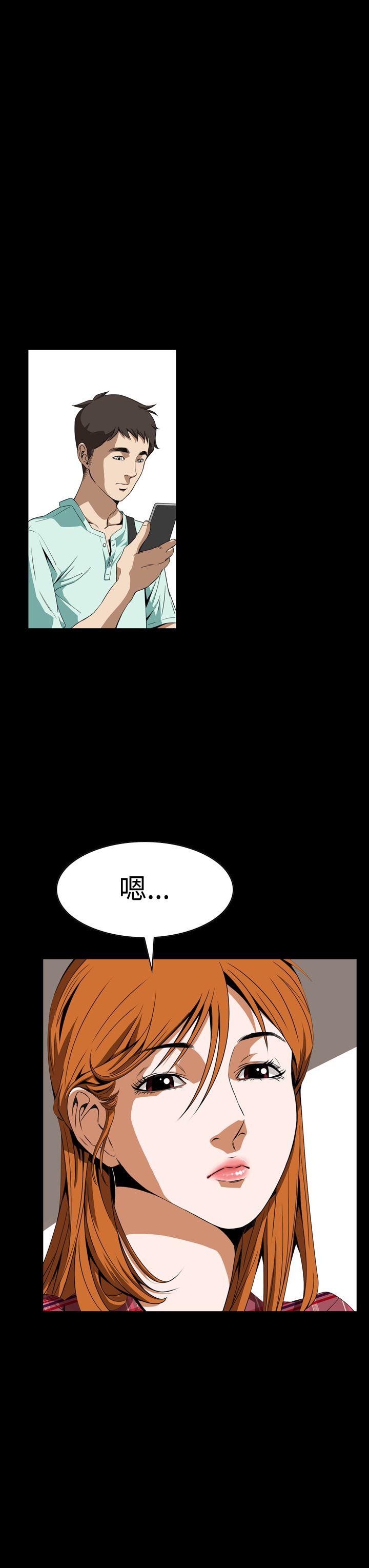 [韩国漫画] 恶梦 奇幻,巨乳大奶#[60P]-3