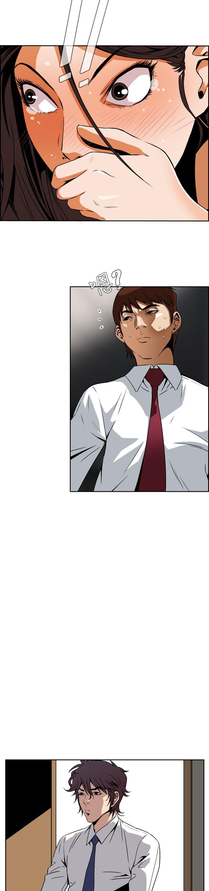 [韩国漫画] 恶梦 奇幻,巨乳大奶#[60P]-33