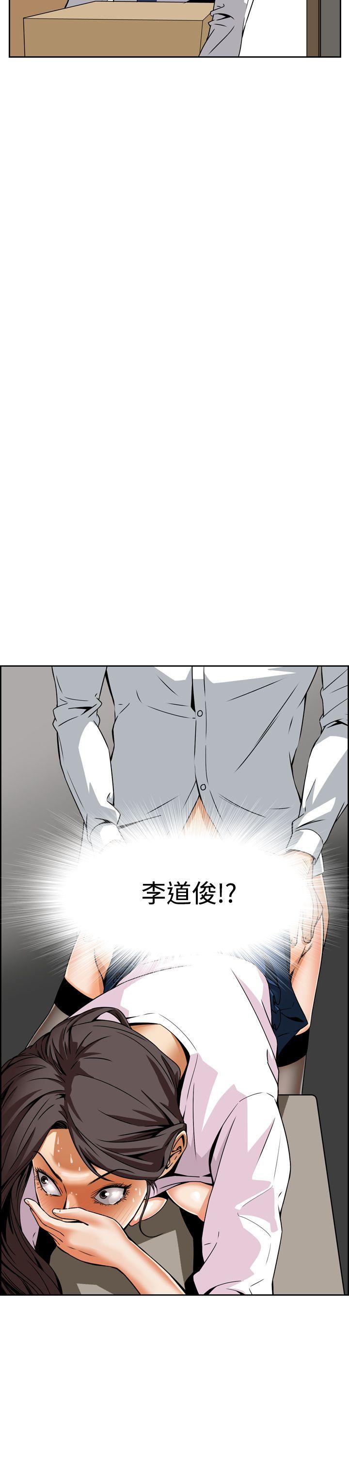 [韩国漫画] 恶梦 奇幻,巨乳大奶#[60P]-34