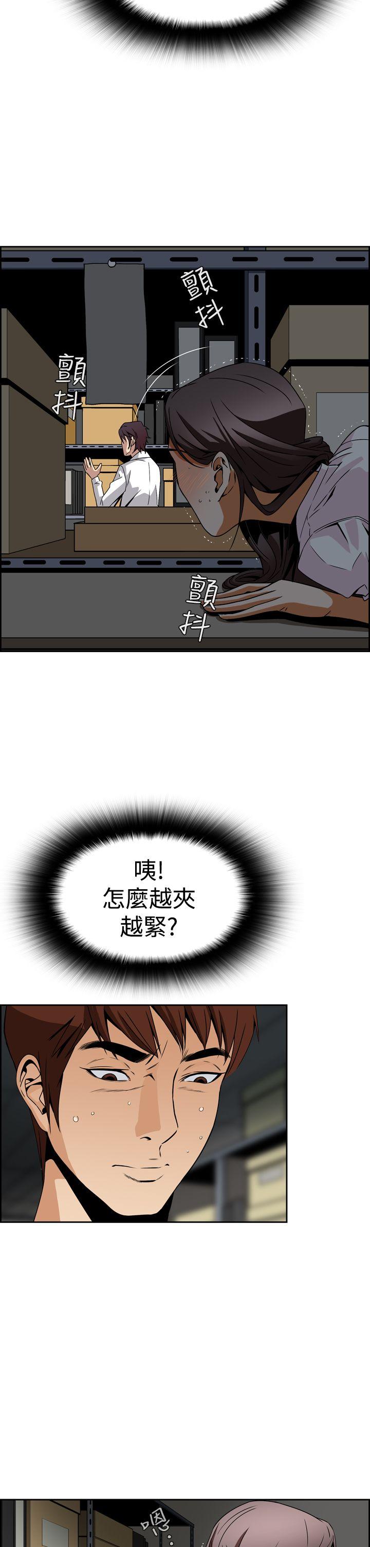 [韩国漫画] 恶梦 奇幻,巨乳大奶#[60P]-37