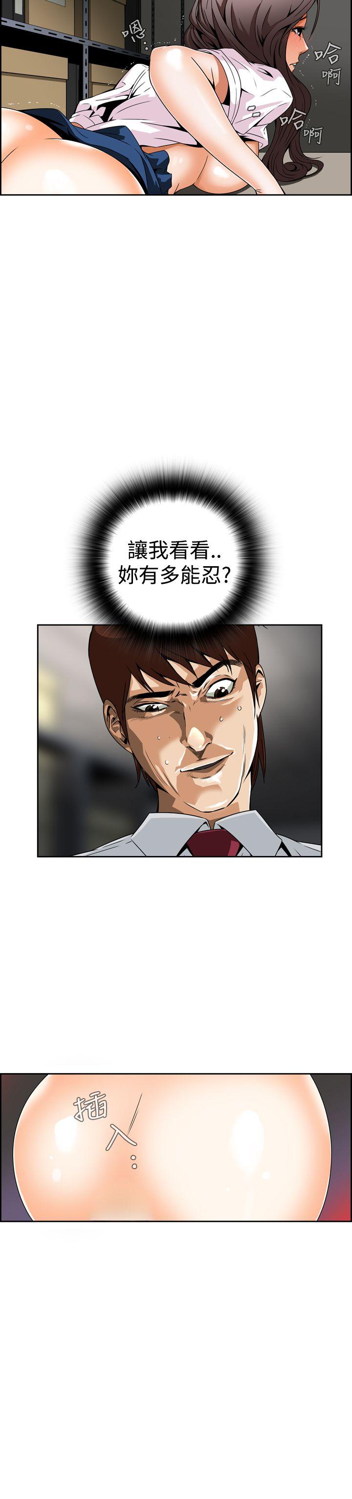 [韩国漫画] 恶梦 奇幻,巨乳大奶#[60P]-38