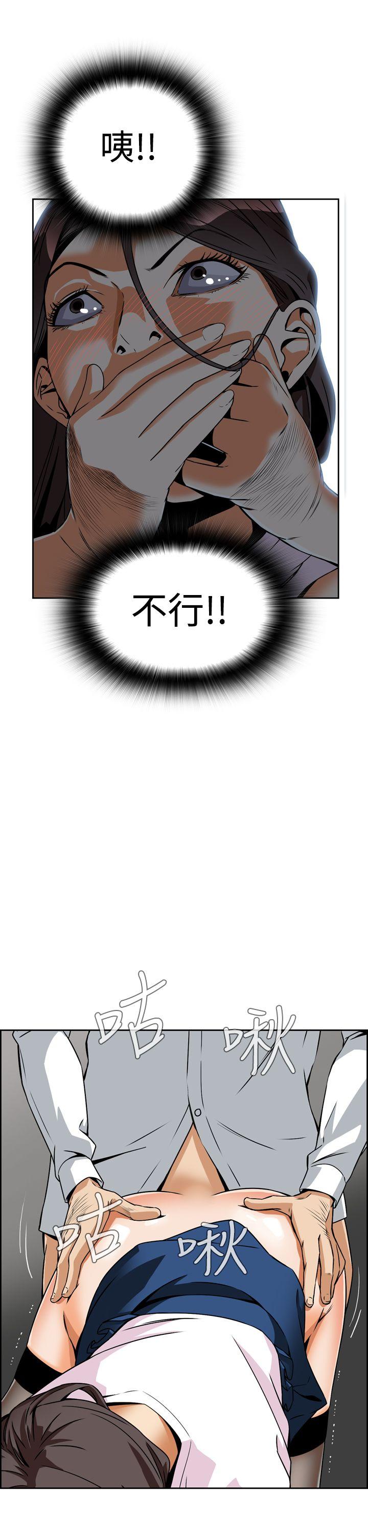 [韩国漫画] 恶梦 奇幻,巨乳大奶#[60P]-39