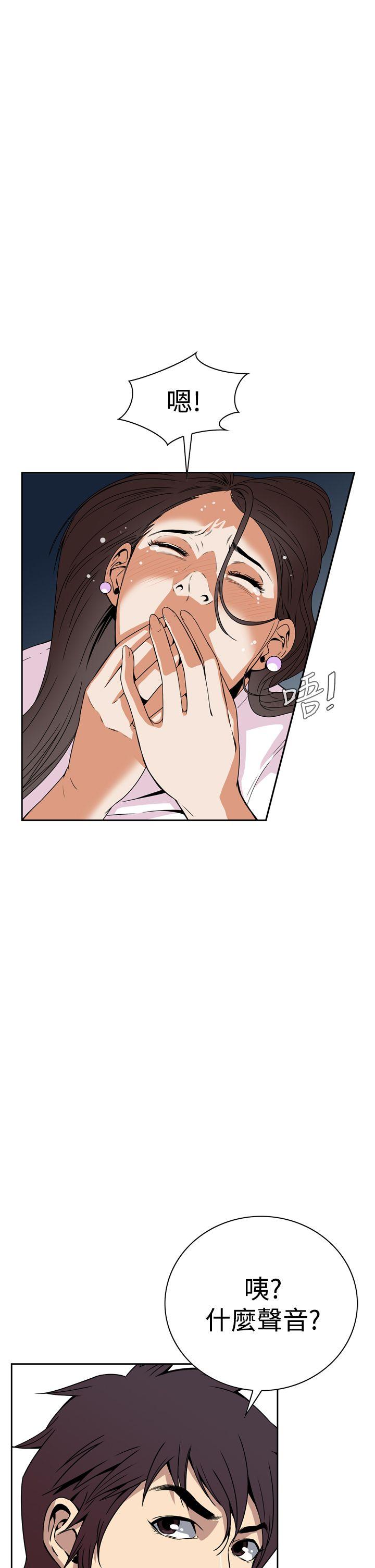 [韩国漫画] 恶梦 奇幻,巨乳大奶#[60P]-41