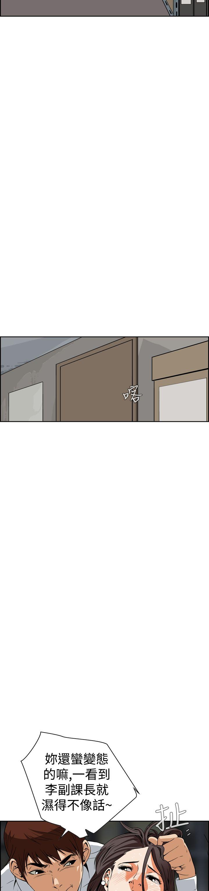 [韩国漫画] 恶梦 奇幻,巨乳大奶#[60P]-43