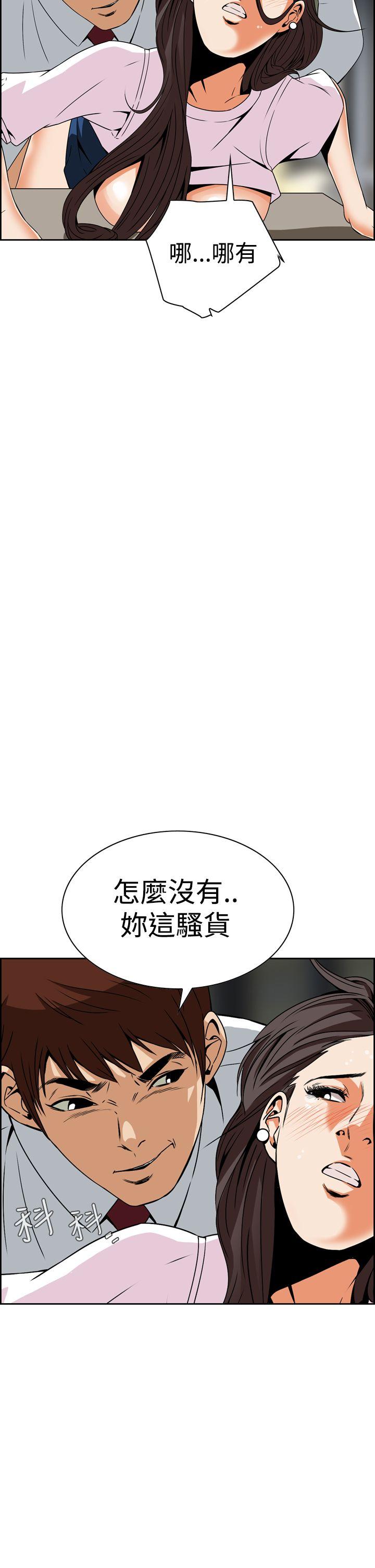 [韩国漫画] 恶梦 奇幻,巨乳大奶#[60P]-44