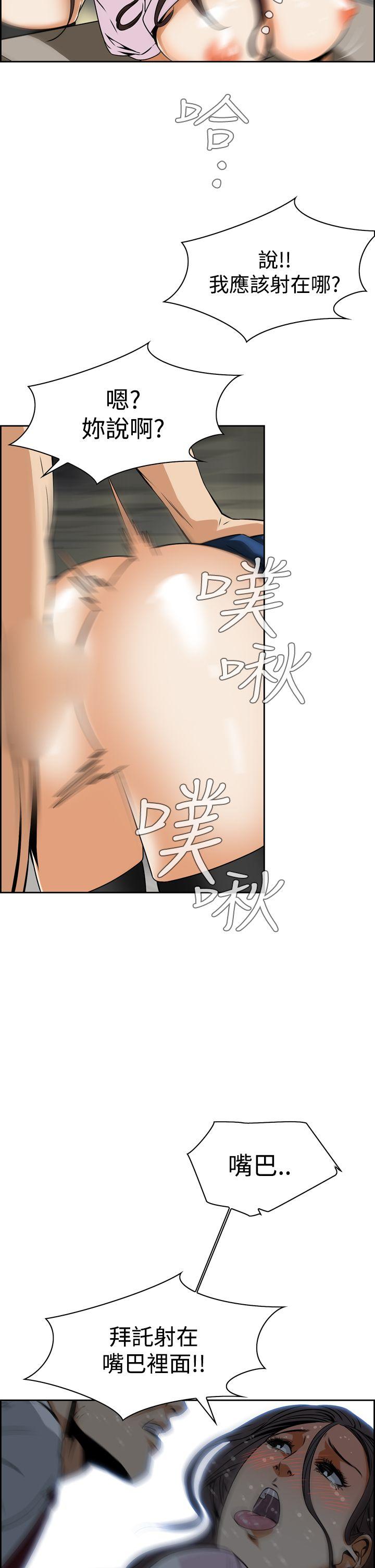 [韩国漫画] 恶梦 奇幻,巨乳大奶#[60P]-47