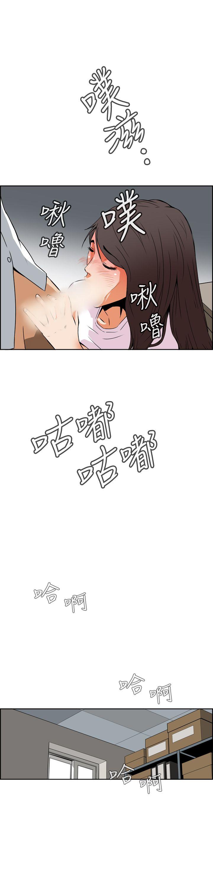 [韩国漫画] 恶梦 奇幻,巨乳大奶#[60P]-51