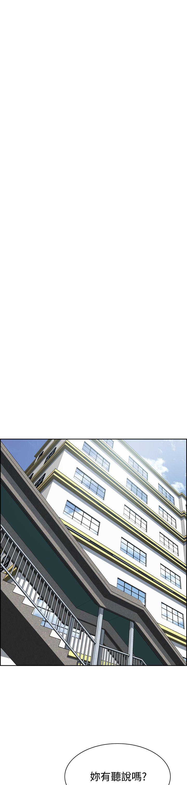 [韩国漫画] 恶梦 奇幻,巨乳大奶#[60P]-52