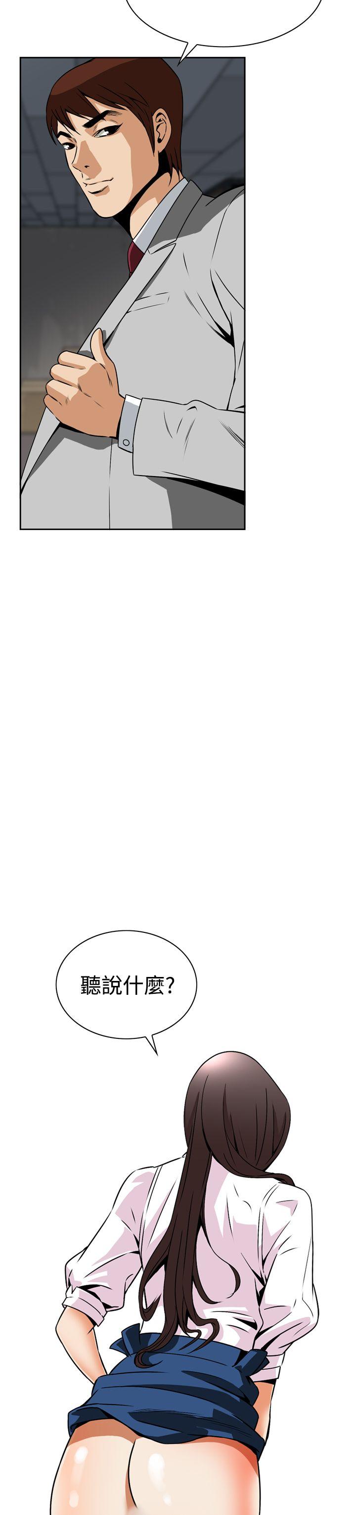 [韩国漫画] 恶梦 奇幻,巨乳大奶#[60P]-53