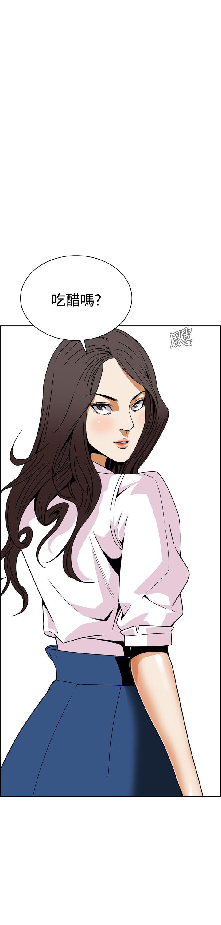 [韩国漫画] 恶梦 奇幻,巨乳大奶#[60P]-57