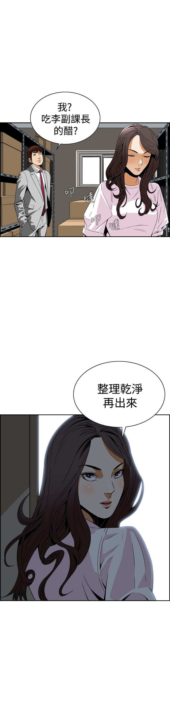 [韩国漫画] 恶梦 奇幻,巨乳大奶#[60P]-58