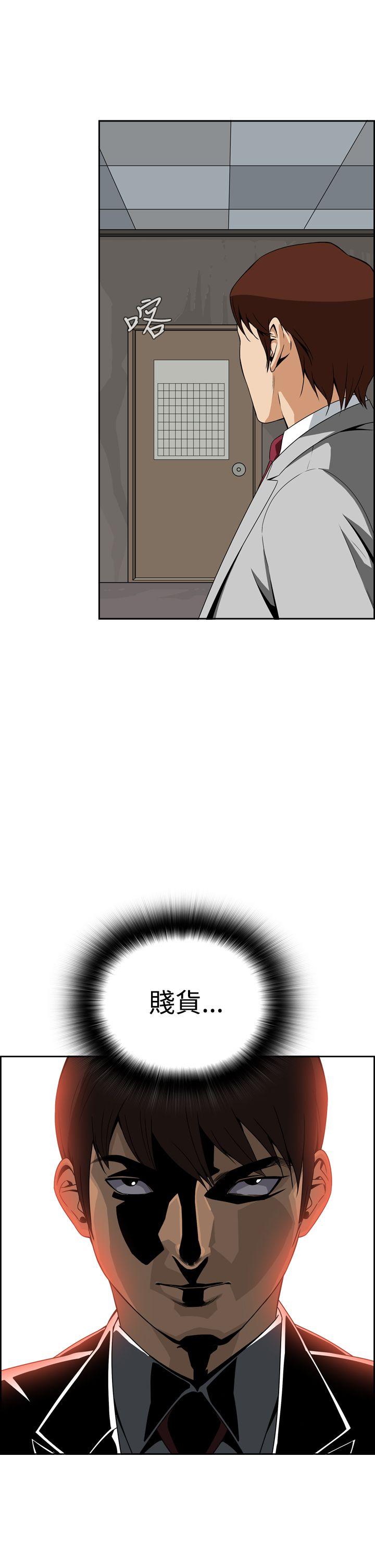 [韩国漫画] 恶梦 奇幻,巨乳大奶#[60P]-59