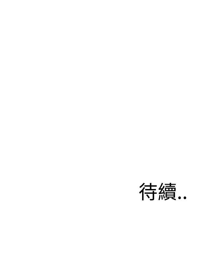 [韩国漫画] 恶梦 奇幻,巨乳大奶#[60P]-60
