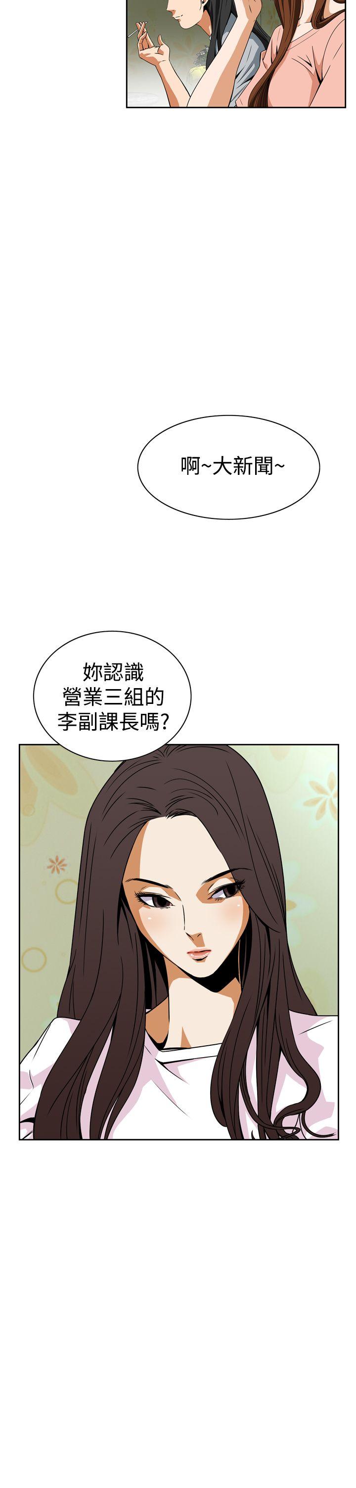 [韩国漫画] 恶梦 奇幻,巨乳大奶#[65P]-12