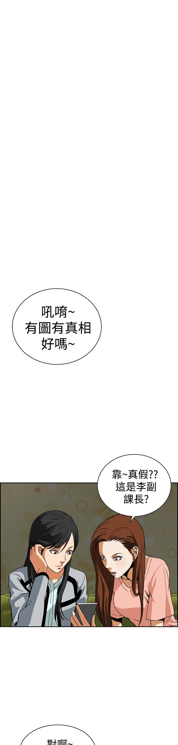 [韩国漫画] 恶梦 奇幻,巨乳大奶#[65P]-16