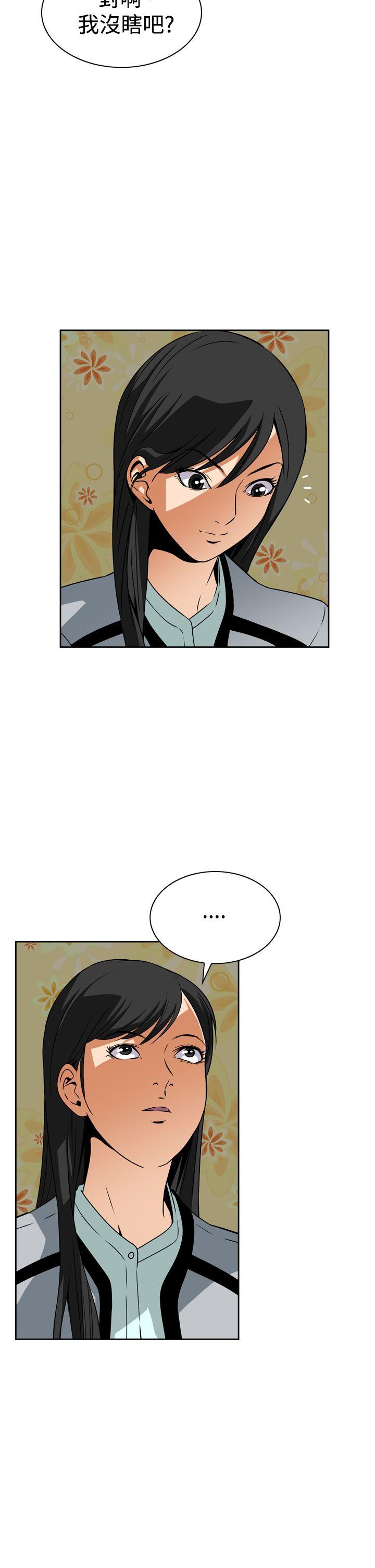 [韩国漫画] 恶梦 奇幻,巨乳大奶#[65P]-17