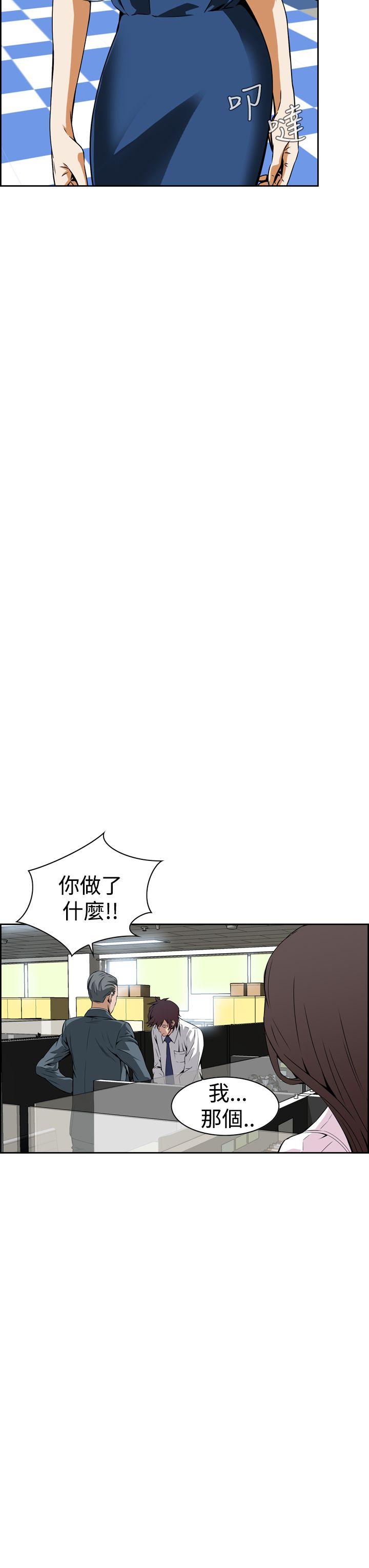 [韩国漫画] 恶梦 奇幻,巨乳大奶#[65P]-23