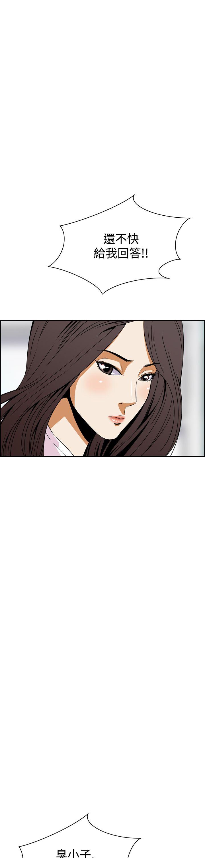 [韩国漫画] 恶梦 奇幻,巨乳大奶#[65P]-26