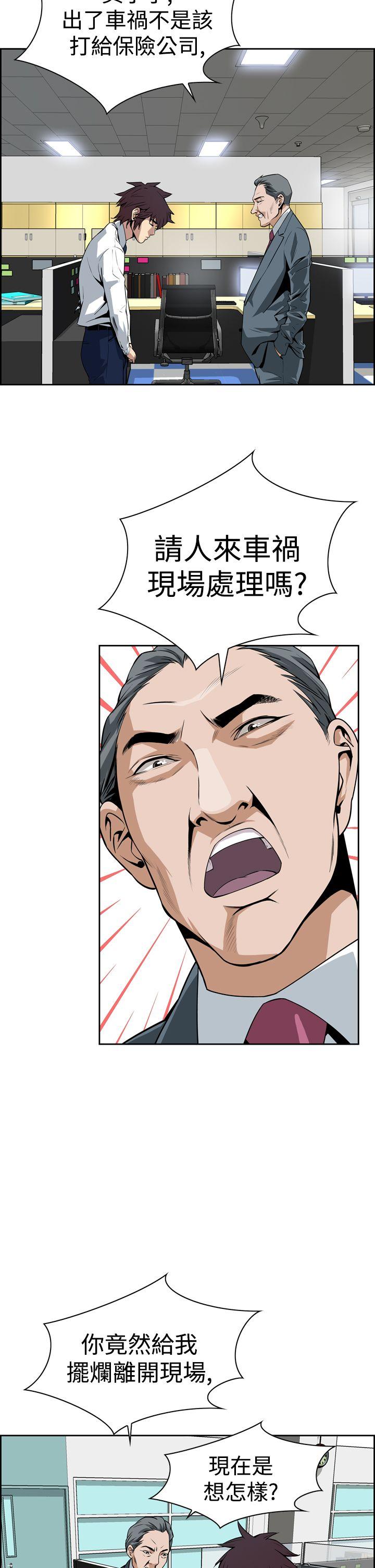 [韩国漫画] 恶梦 奇幻,巨乳大奶#[65P]-27