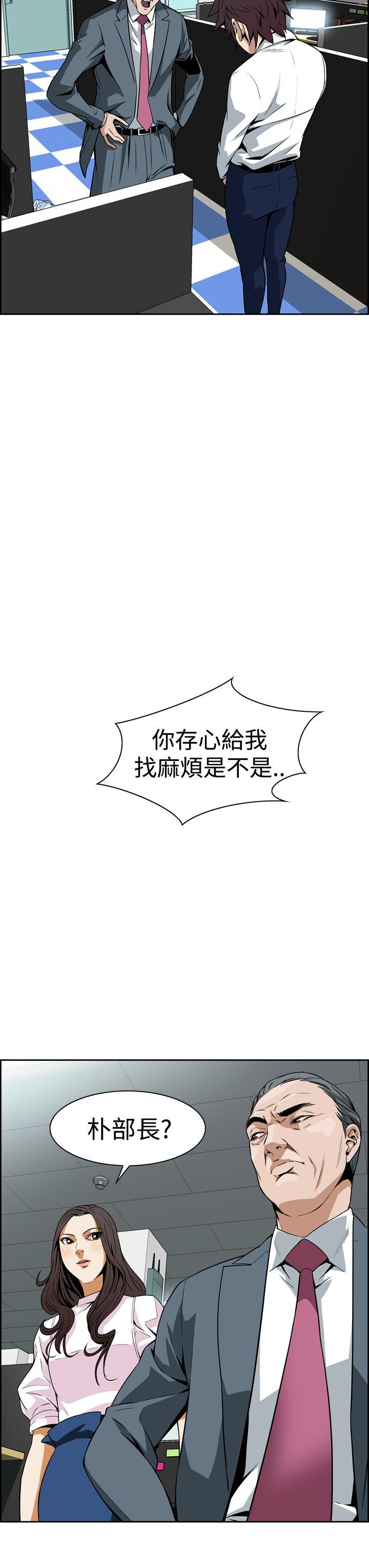 [韩国漫画] 恶梦 奇幻,巨乳大奶#[65P]-28
