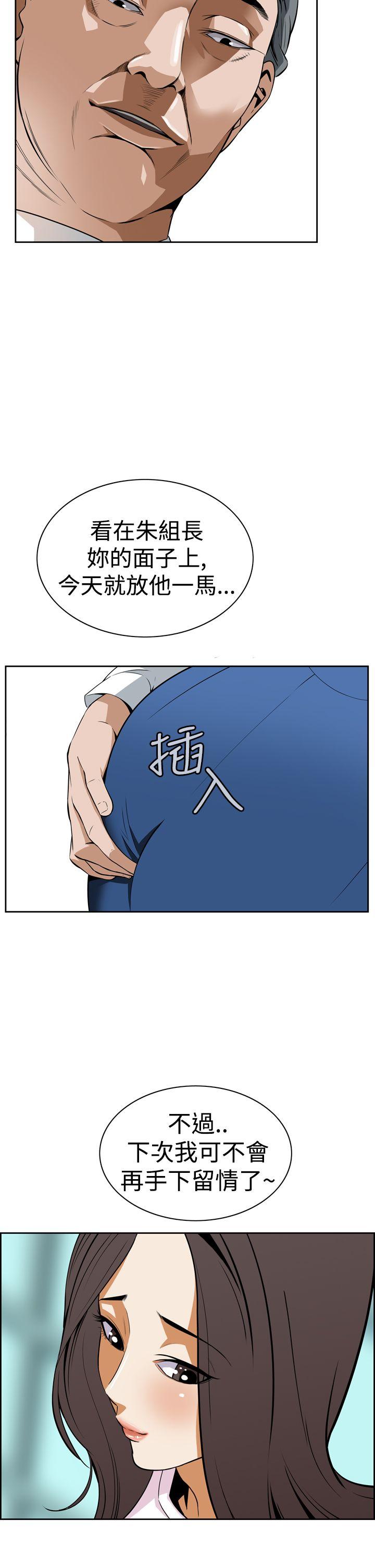 [韩国漫画] 恶梦 奇幻,巨乳大奶#[65P]-34