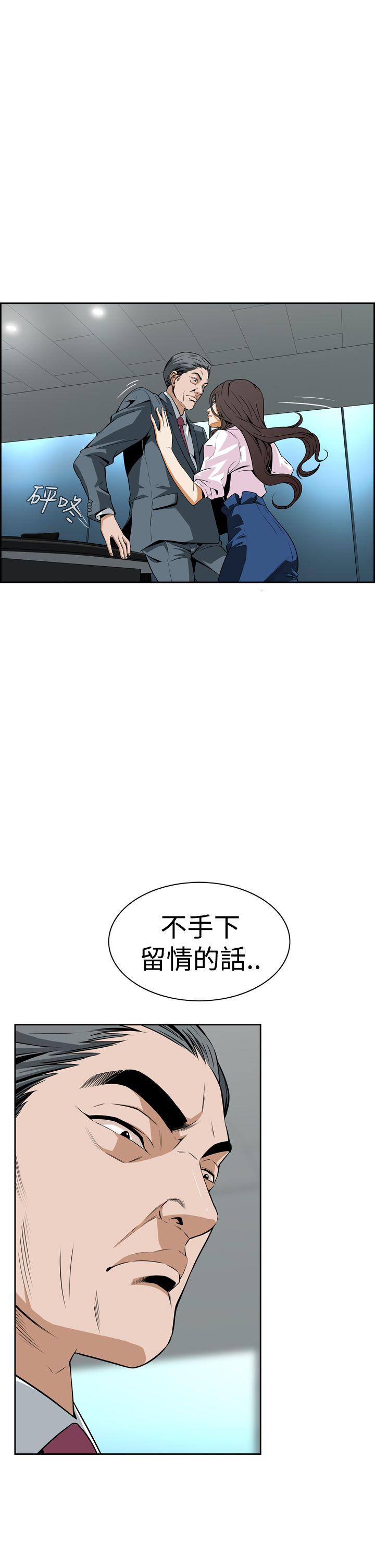 [韩国漫画] 恶梦 奇幻,巨乳大奶#[65P]-36