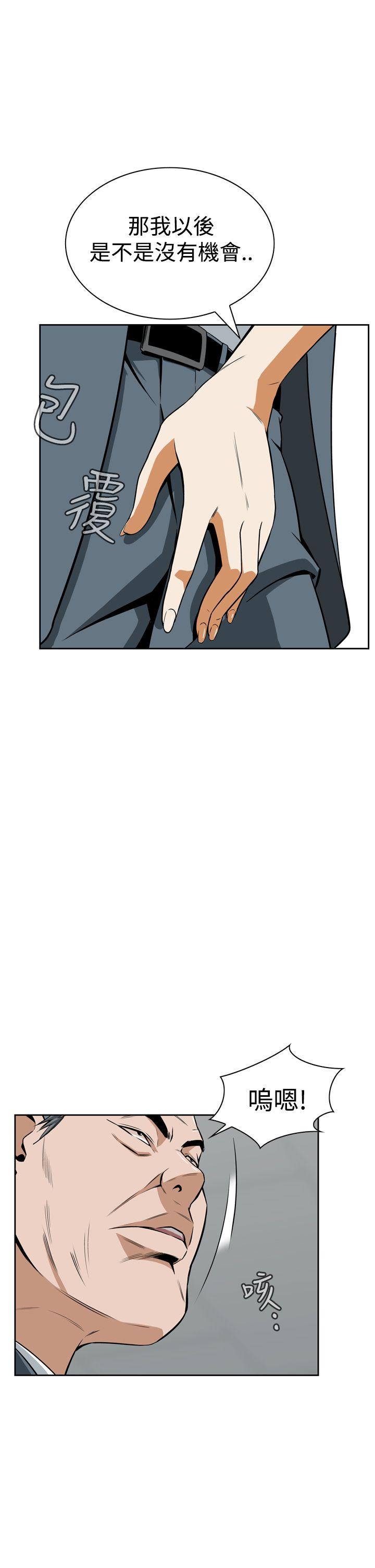 [韩国漫画] 恶梦 奇幻,巨乳大奶#[65P]-37