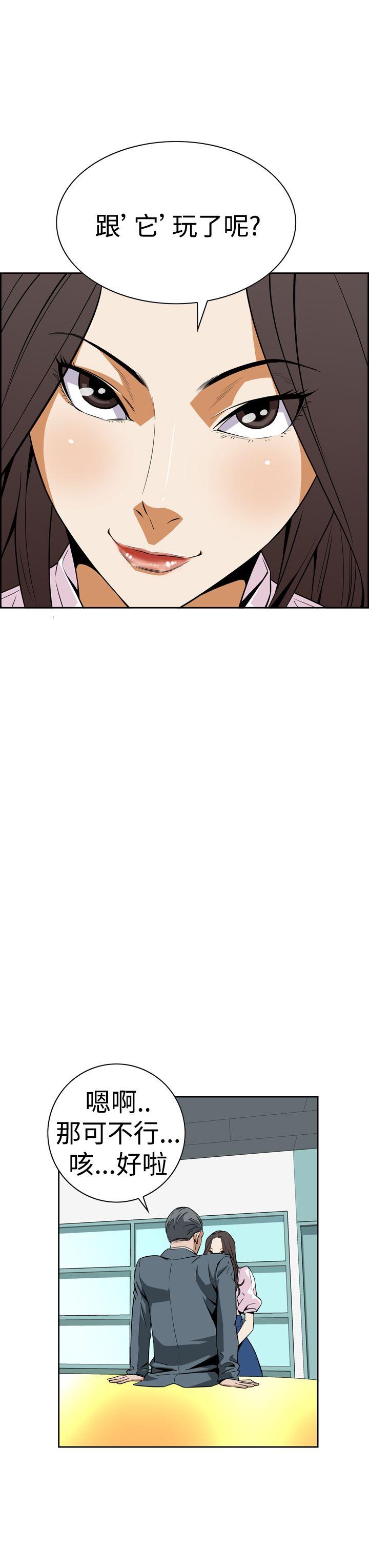 [韩国漫画] 恶梦 奇幻,巨乳大奶#[65P]-38