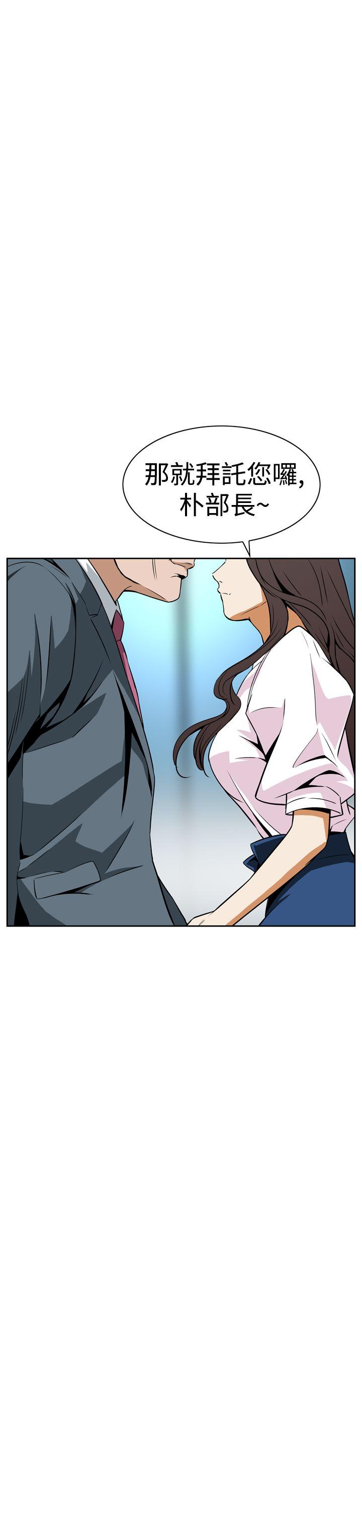 [韩国漫画] 恶梦 奇幻,巨乳大奶#[65P]-39