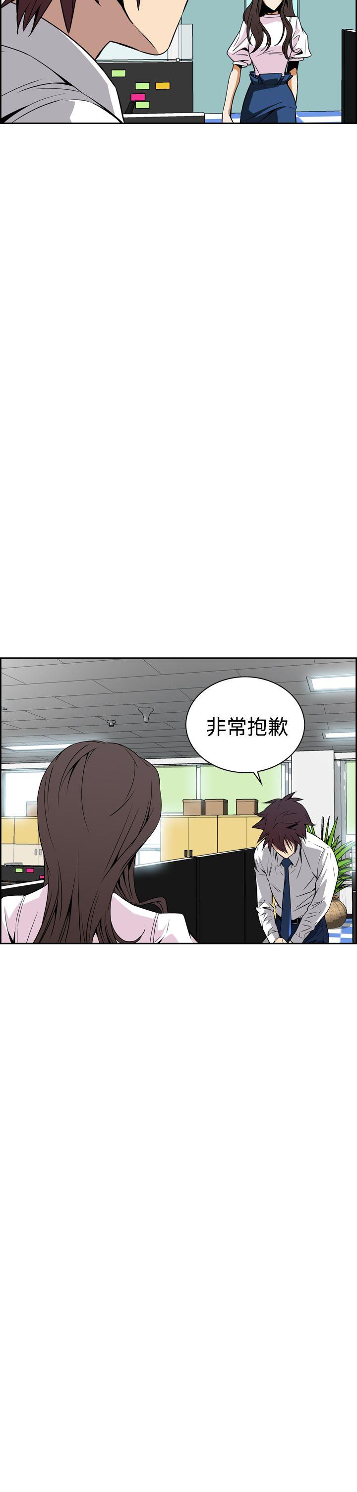 [韩国漫画] 恶梦 奇幻,巨乳大奶#[65P]-42