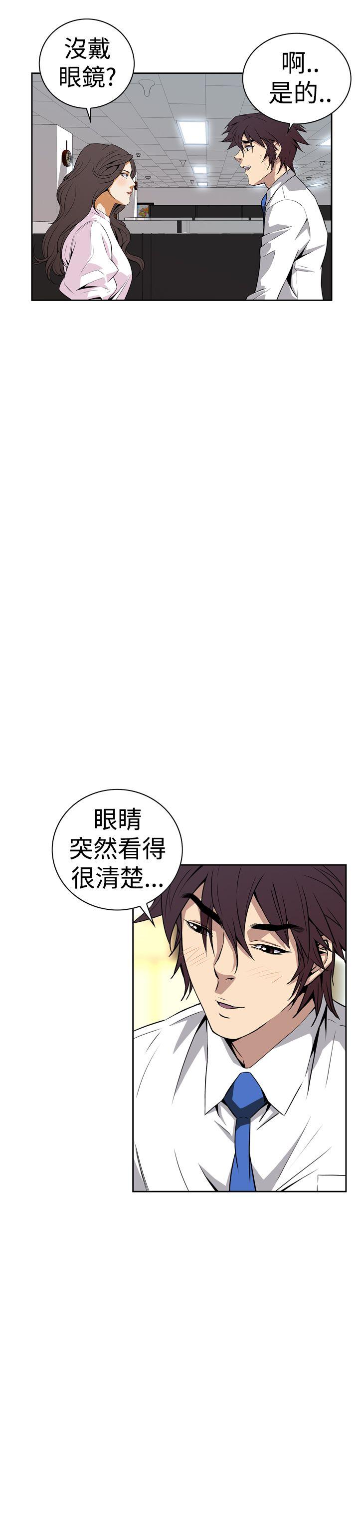 [韩国漫画] 恶梦 奇幻,巨乳大奶#[65P]-43