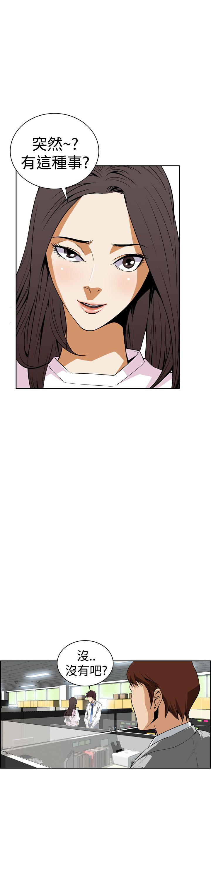 [韩国漫画] 恶梦 奇幻,巨乳大奶#[65P]-44