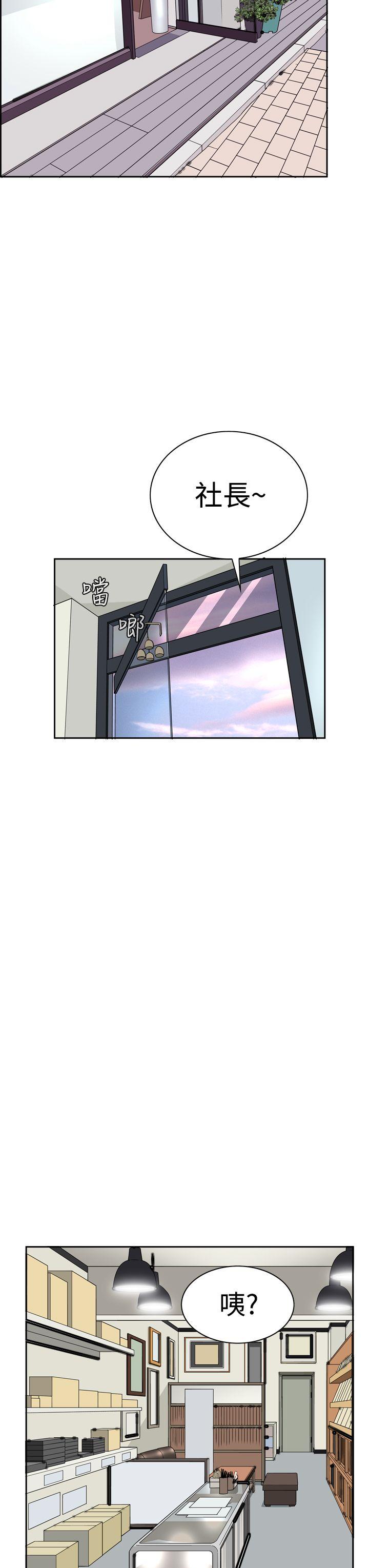 [韩国漫画] 恶梦 奇幻,巨乳大奶#[65P]-48